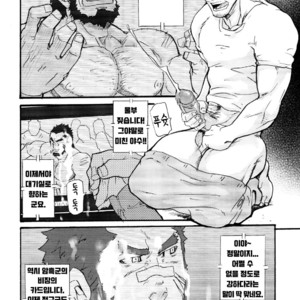 [Matsu Takeshi] Ore no Beast | My Beast [kr] – Gay Manga sex 2
