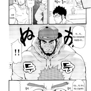[Matsu Takeshi] Ore no Beast | My Beast [kr] – Gay Manga sex 4