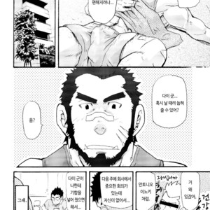 [Matsu Takeshi] Ore no Beast | My Beast [kr] – Gay Manga sex 8