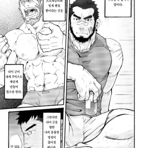 [Matsu Takeshi] Ore no Beast | My Beast [kr] – Gay Manga sex 9