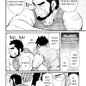 [Matsu Takeshi] Ore no Beast | My Beast [kr] – Gay Manga sex 10
