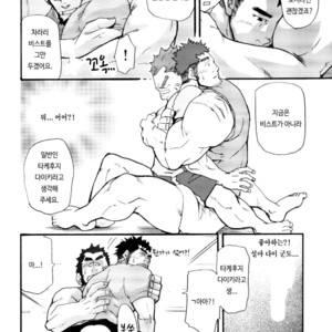 [Matsu Takeshi] Ore no Beast | My Beast [kr] – Gay Manga sex 14