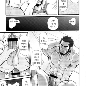 [Matsu Takeshi] Ore no Beast | My Beast [kr] – Gay Manga sex 19