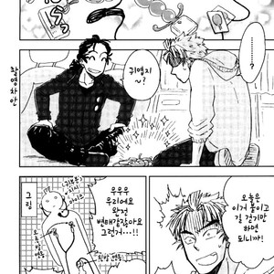 [Chukara Coffee] Omocha s?chaku hamedori AV Takeya-kun no hon [kr] – Gay Manga sex 4