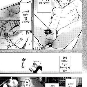 [Chukara Coffee] Omocha s?chaku hamedori AV Takeya-kun no hon [kr] – Gay Manga sex 7