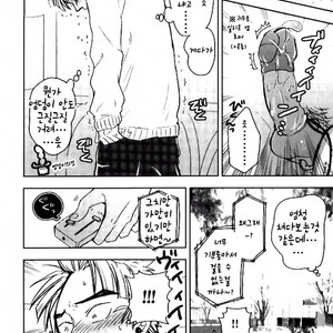 [Chukara Coffee] Omocha s?chaku hamedori AV Takeya-kun no hon [kr] – Gay Manga sex 8