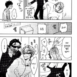 [Chukara Coffee] Omocha s?chaku hamedori AV Takeya-kun no hon [kr] – Gay Manga sex 15