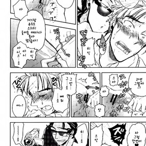 [Chukara Coffee] Omocha s?chaku hamedori AV Takeya-kun no hon [kr] – Gay Manga sex 16