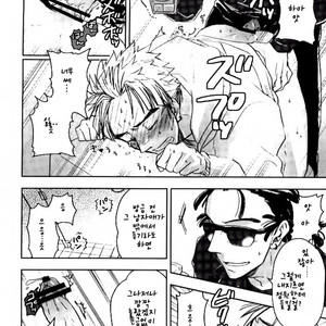 [Chukara Coffee] Omocha s?chaku hamedori AV Takeya-kun no hon [kr] – Gay Manga sex 18