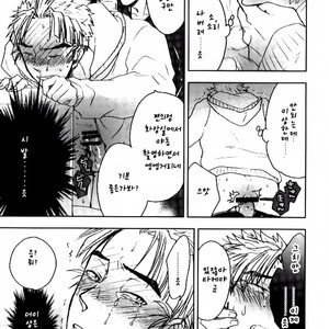 [Chukara Coffee] Omocha s?chaku hamedori AV Takeya-kun no hon [kr] – Gay Manga sex 19
