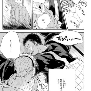 [Munaita] Chichi to Musuko to Bonnou [JP] – Gay Manga sex 7