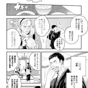 [Munaita] Chichi to Musuko to Bonnou [JP] – Gay Manga sex 8