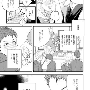 [Munaita] Chichi to Musuko to Bonnou [JP] – Gay Manga sex 9