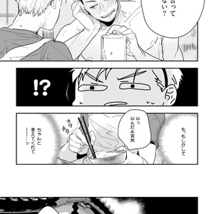 [Munaita] Chichi to Musuko to Bonnou [JP] – Gay Manga sex 25