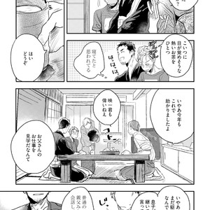[Munaita] Chichi to Musuko to Bonnou [JP] – Gay Manga sex 31