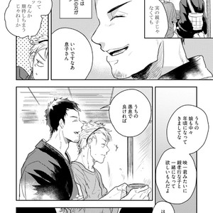 [Munaita] Chichi to Musuko to Bonnou [JP] – Gay Manga sex 32