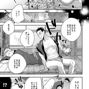 [Munaita] Chichi to Musuko to Bonnou [JP] – Gay Manga sex 35