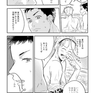 [Munaita] Chichi to Musuko to Bonnou [JP] – Gay Manga sex 52