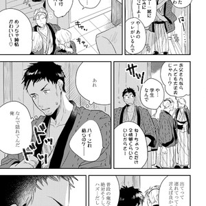 [Munaita] Chichi to Musuko to Bonnou [JP] – Gay Manga sex 57