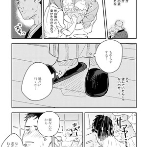 [Munaita] Chichi to Musuko to Bonnou [JP] – Gay Manga sex 58