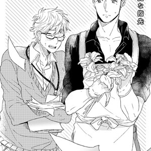 [Munaita] Chichi to Musuko to Bonnou [JP] – Gay Manga sex 84