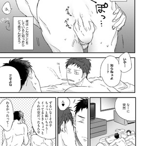 [Munaita] Chichi to Musuko to Bonnou [JP] – Gay Manga sex 93