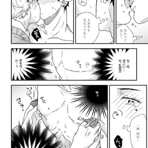 [Munaita] Chichi to Musuko to Bonnou [JP] – Gay Manga sex 100