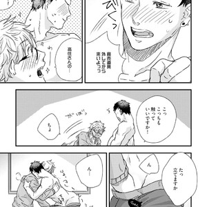 [Munaita] Chichi to Musuko to Bonnou [JP] – Gay Manga sex 101