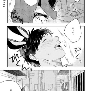 [Munaita] Chichi to Musuko to Bonnou [JP] – Gay Manga sex 109