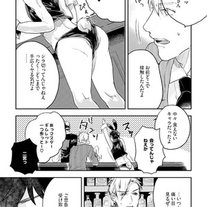 [Munaita] Chichi to Musuko to Bonnou [JP] – Gay Manga sex 115