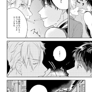 [Munaita] Chichi to Musuko to Bonnou [JP] – Gay Manga sex 126
