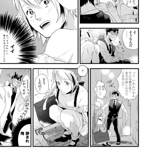[Munaita] Chichi to Musuko to Bonnou [JP] – Gay Manga sex 133