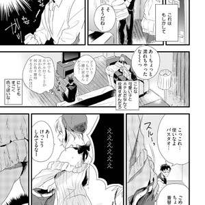 [Munaita] Chichi to Musuko to Bonnou [JP] – Gay Manga sex 135