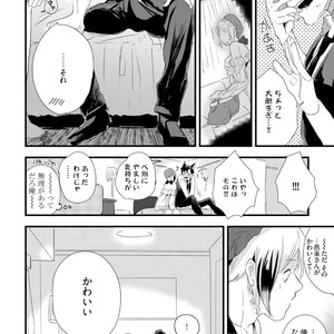 [Munaita] Chichi to Musuko to Bonnou [JP] – Gay Manga sex 136