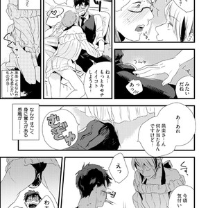 [Munaita] Chichi to Musuko to Bonnou [JP] – Gay Manga sex 137
