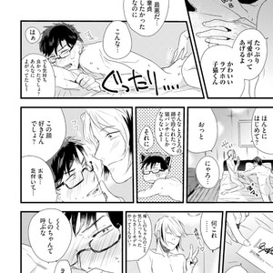 [Munaita] Chichi to Musuko to Bonnou [JP] – Gay Manga sex 142