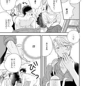 [Munaita] Chichi to Musuko to Bonnou [JP] – Gay Manga sex 149