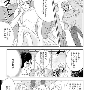 [Munaita] Chichi to Musuko to Bonnou [JP] – Gay Manga sex 155