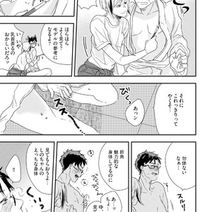 [Munaita] Chichi to Musuko to Bonnou [JP] – Gay Manga sex 157