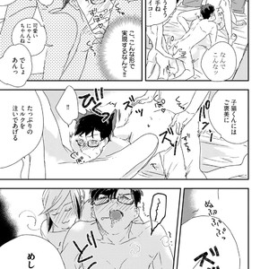 [Munaita] Chichi to Musuko to Bonnou [JP] – Gay Manga sex 159