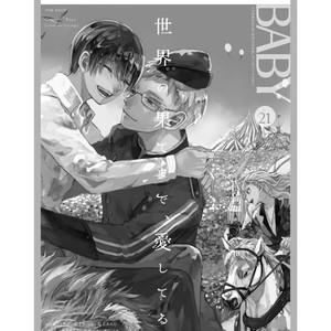 [Munaita] Chichi to Musuko to Bonnou [JP] – Gay Manga sex 163