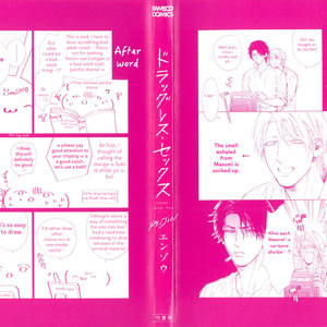 [Enzou] Suki ni Shitaiyo (Drag-less Sex) [Eng] – Gay Manga sex 54