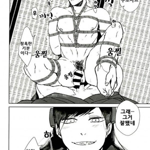 [Yoshino (Shimo)] Aibyou, Inu O Kamu – Osomatsu-san dj [kr] – Gay Manga sex 2