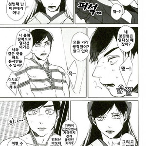 [Yoshino (Shimo)] Aibyou, Inu O Kamu – Osomatsu-san dj [kr] – Gay Manga sex 7