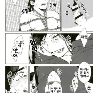 [Yoshino (Shimo)] Aibyou, Inu O Kamu – Osomatsu-san dj [kr] – Gay Manga sex 12