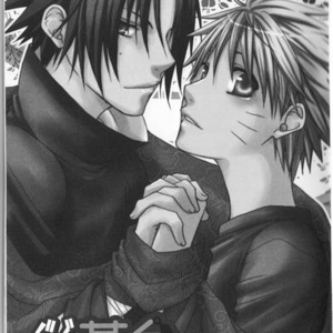 [Honami Majo] GuruGuru Revolution SasuNaru Special 5 – Naruto dj [JP] – Gay Manga sex 2