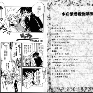 [Honami Majo] GuruGuru Revolution SasuNaru Special 5 – Naruto dj [JP] – Gay Manga sex 3