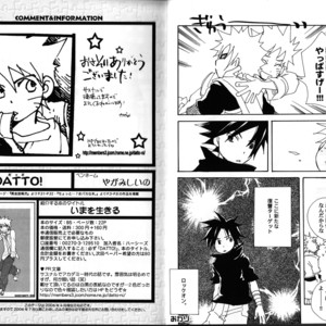 [Honami Majo] GuruGuru Revolution SasuNaru Special 5 – Naruto dj [JP] – Gay Manga sex 7