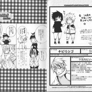 [Honami Majo] GuruGuru Revolution SasuNaru Special 5 – Naruto dj [JP] – Gay Manga sex 8