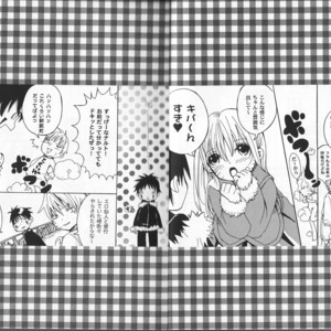 [Honami Majo] GuruGuru Revolution SasuNaru Special 5 – Naruto dj [JP] – Gay Manga sex 9